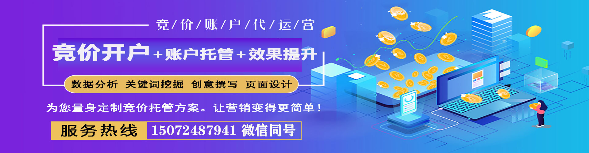 望花百度推广价格