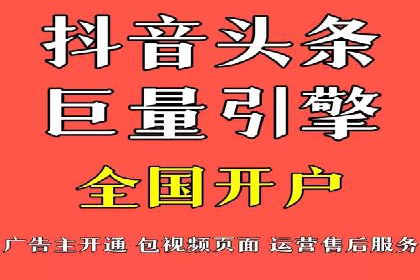 抖音信息流广告的成功案例：品牌如何借助其实现营销目标